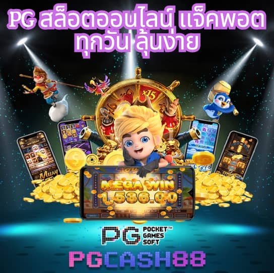 5รับ50